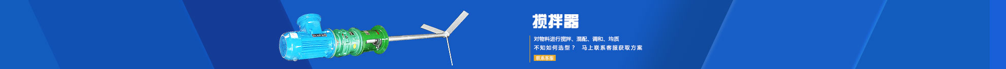 首頁(yè)通欄廣告
